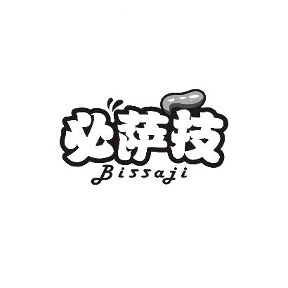 必萨技 BISSAJI商标图片